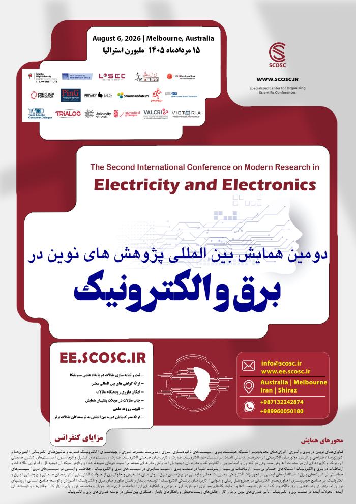 پوستر همایش